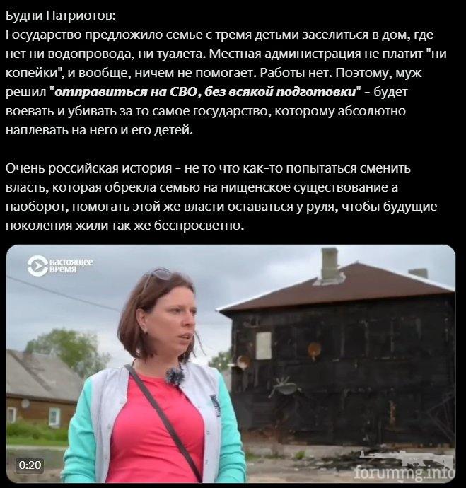 169413 - А в России чудеса! № 2