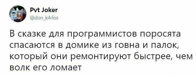 169431 - Анекдоты и другие короткие смешные тексты № 2 (23.8 КБ) 10 просмотров 169431 - Анекдоты и другие короткие смешные тексты № 2