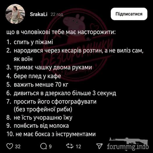169443 - Отношения между мужем и женой.