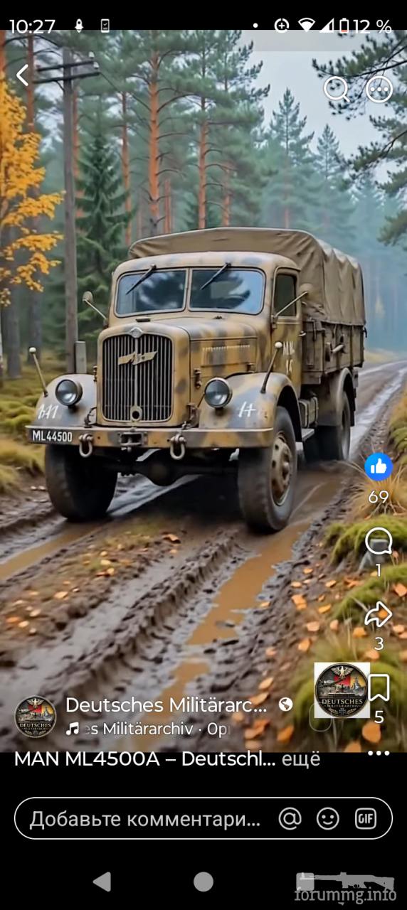 169449 - Нейросетевой Art