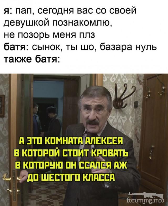 169469 - Наші діти, виховання, навчання і решта що з цим пов'язано. (68.04 КБ) Нет просмотров 169469 - Наші діти, виховання, навчання і решта що з цим пов'язано.