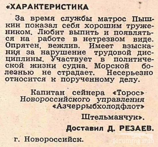 169471 - Анекдоты и другие короткие смешные тексты № 2 (65.31 КБ) 7 просмотров 169471 - Анекдоты и другие короткие смешные тексты № 2