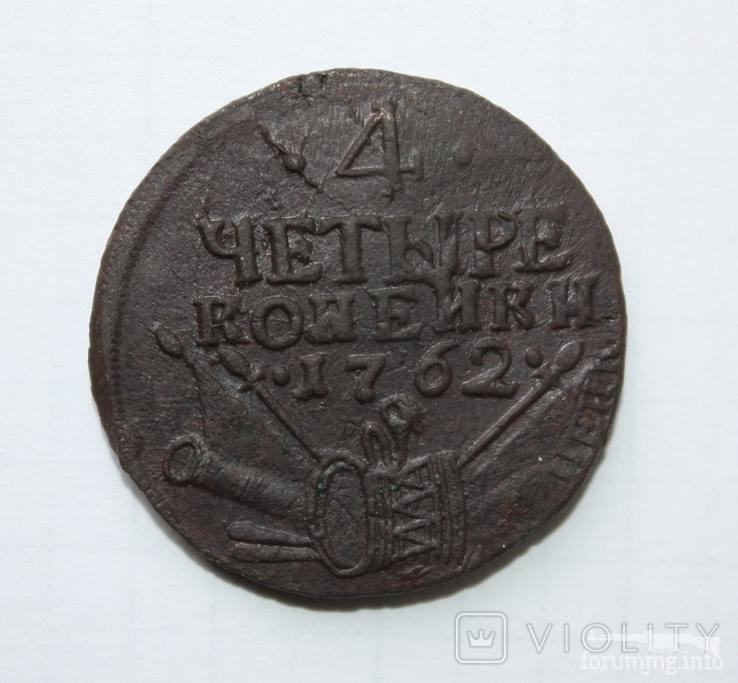 169480 - Интересные проходы медных монет 18-го века на аукционах. (50.15 КБ) Нет просмотров 169480 - Интересные проходы медных монет 18-го века на аукционах.