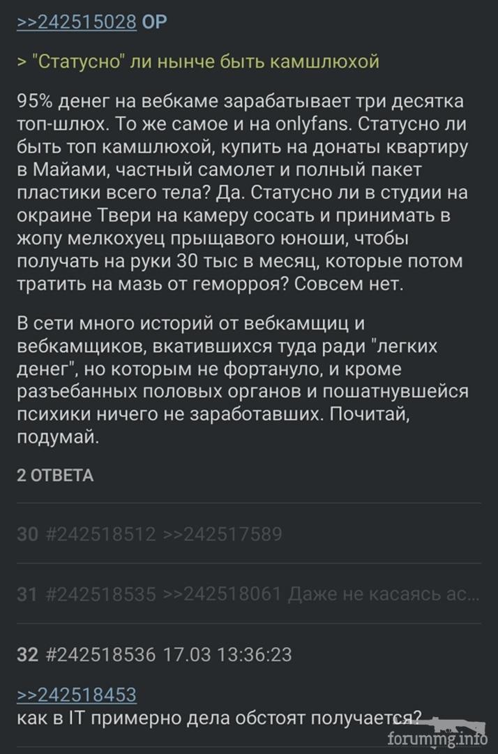169507 - Анекдоты и другие короткие смешные тексты № 2 (93.77 КБ) Нет просмотров 169507 - Анекдоты и другие короткие смешные тексты № 2