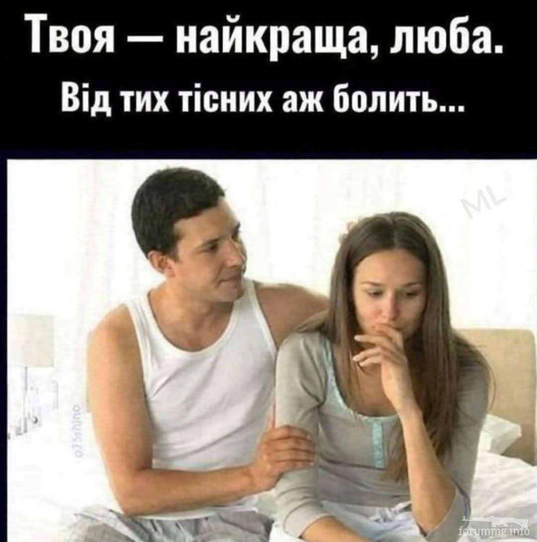 169516 - Отношения между мужем и женой.
