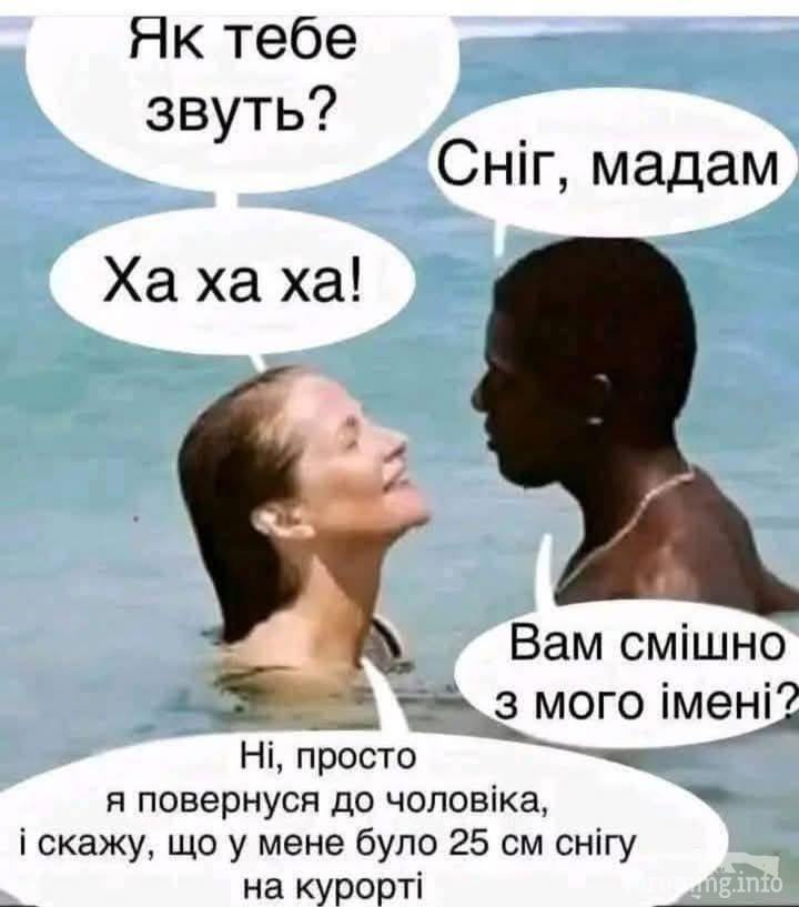 169517 - Отношения между мужем и женой.