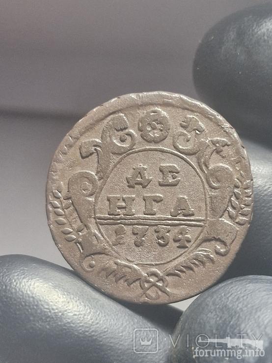 169519 - Интересные проходы деньга-полушка 1730-54 гг. на аукционах.