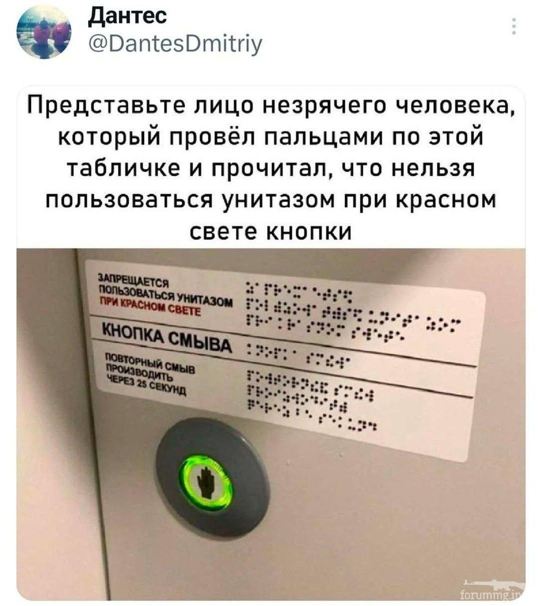 169522 - Адский циник!