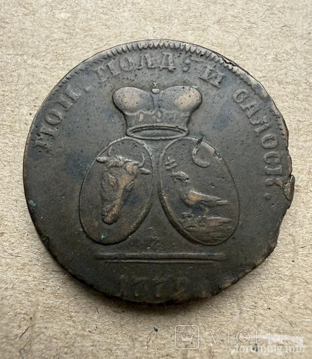 169548 - Интересные проходы медных монет 18-го века на аукционах. (91.77 КБ) Нет просмотров 169548 - Интересные проходы медных монет 18-го века на аукционах.