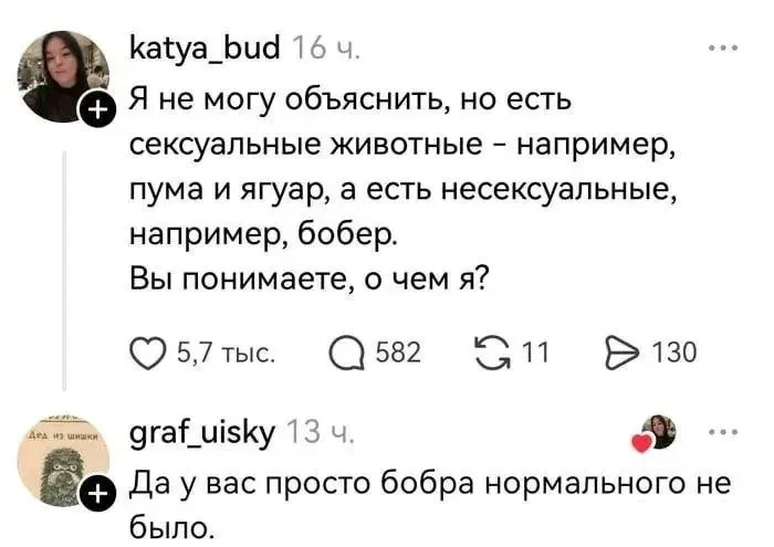 169551 - Отношения между мужем и женой.