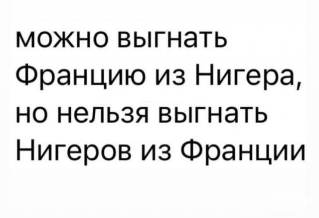 169564 - Политический юмор (24.29 КБ) Нет просмотров 169564 - Политический юмор