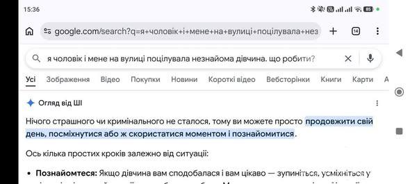 169569 - Про феминизм
