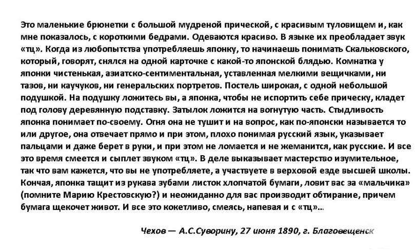 169575 - Отношения между мужем и женой.