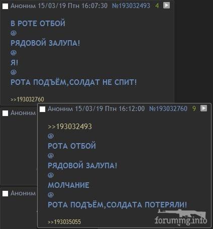 257749