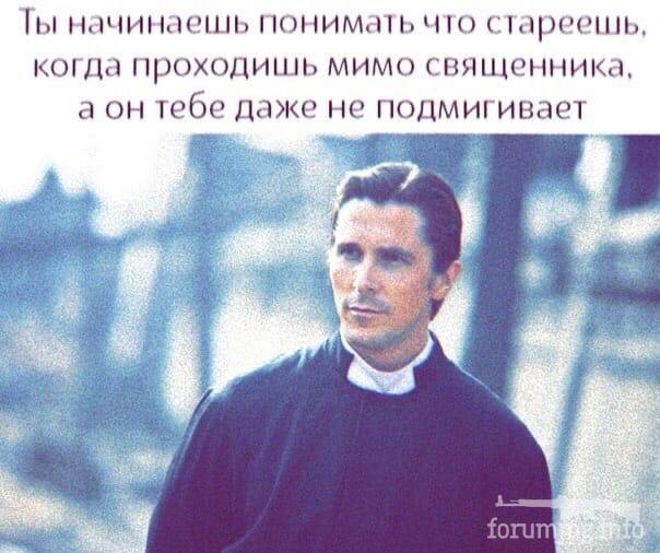 169580 - Религия - .... для народа?