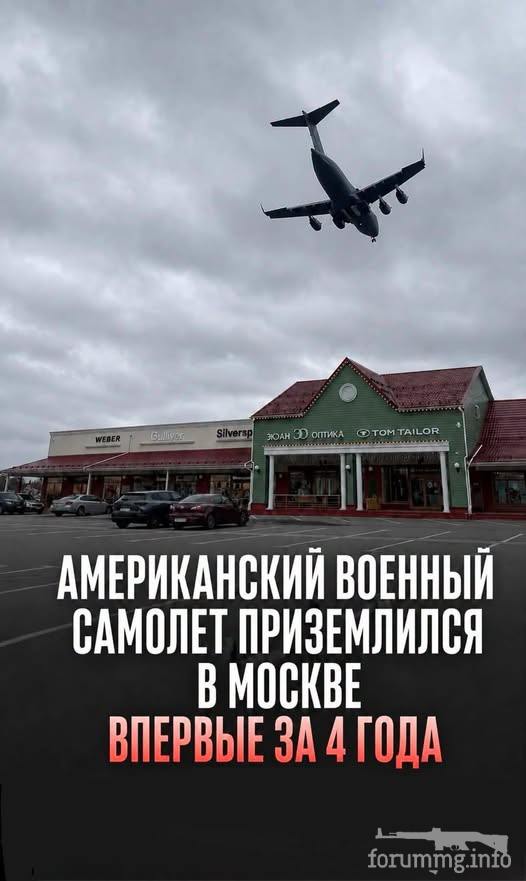 169592 - А в России чудеса! № 2