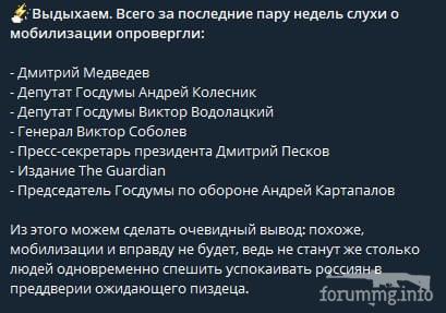 169606 - А в России чудеса! № 2