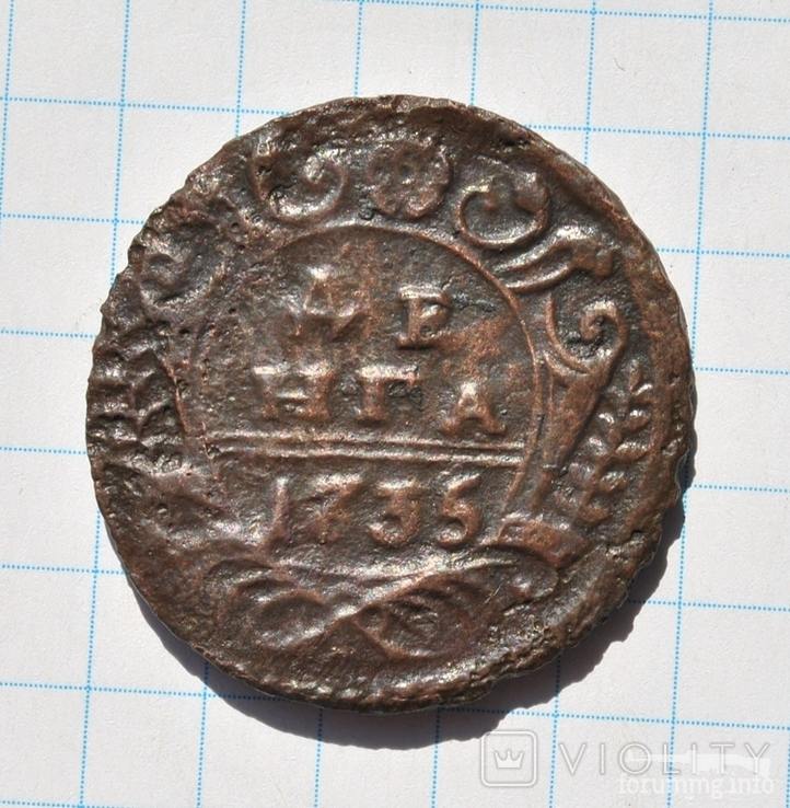 169615 - Интересные проходы деньга-полушка 1730-54 гг. на аукционах. (88.21 КБ) Нет просмотров 169615 - Интересные проходы деньга-полушка 1730-54 гг. на аукционах.