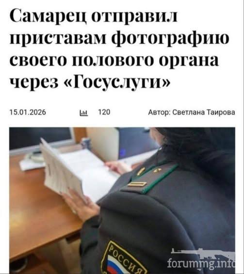 169622 - А в России чудеса! № 2