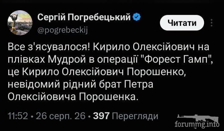 169623 - Политический юмор