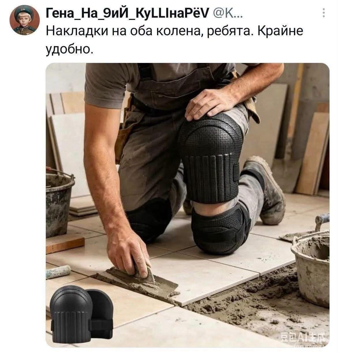 169645 - Супер прикол! № 2