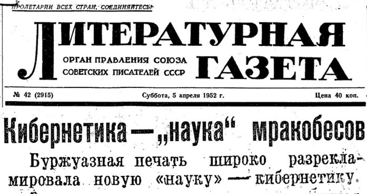 169648 - Какую страну просрали!