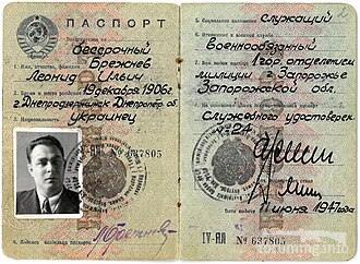 169649 - Какую страну просрали!
