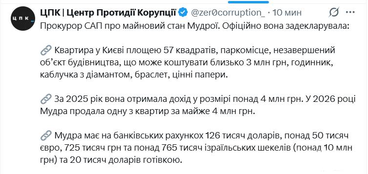 169650 - Украина-реалии New