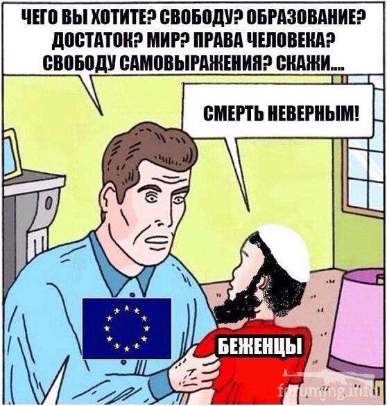 169662 - Страны Европейского Союза и Европа в целом. (64.41 КБ) 1 просмотр 169662 - Страны Европейского Союза и Европа в целом.