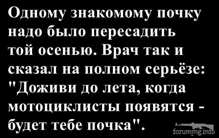169667 - Адский циник! (56.99 КБ) 13 просмотров 169667 - Адский циник!