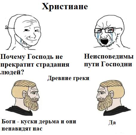 169670 - Религия - .... для народа?