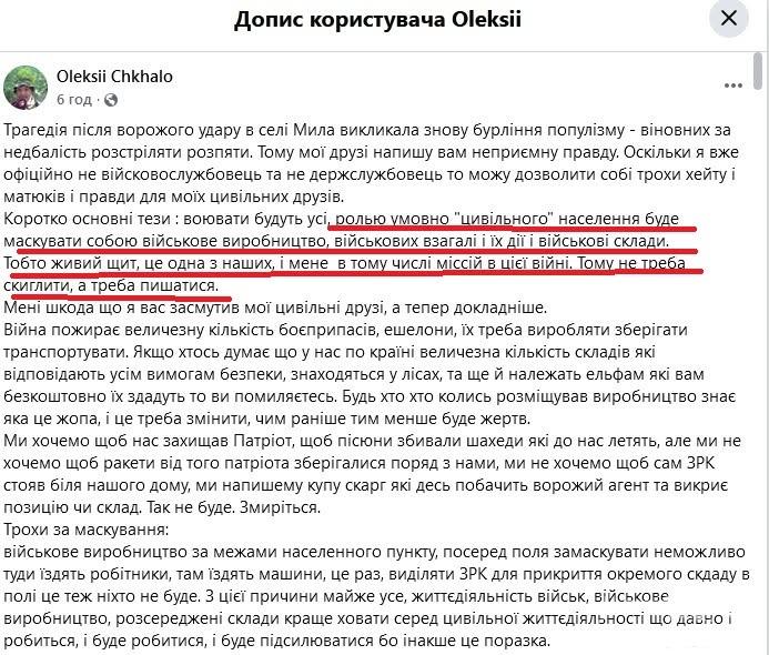 169687 - Росcия vs Украина и НАТО - блеф или скоро война? № 2 (119.91 КБ) Нет просмотров 169687 - Росcия vs Украина и НАТО - блеф или скоро война? № 2