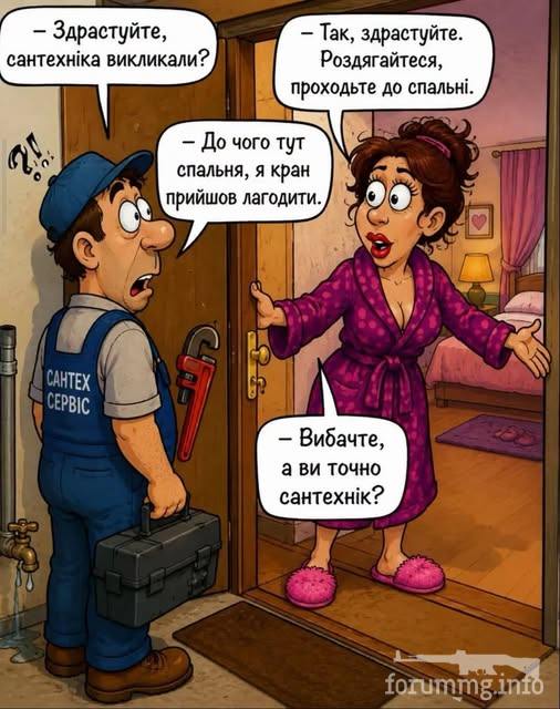 169699 - Отношения между мужем и женой. (62.86 КБ) 12 просмотров 169699 - Отношения между мужем и женой.