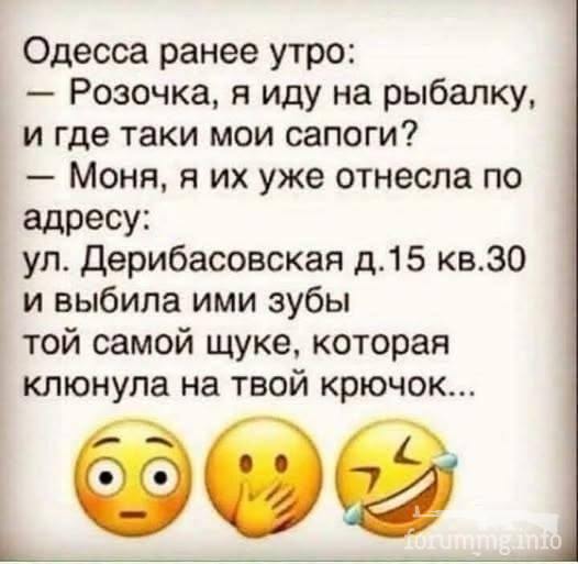 169702 - Отношения между мужем и женой. (37.4 КБ) 11 просмотров 169702 - Отношения между мужем и женой.