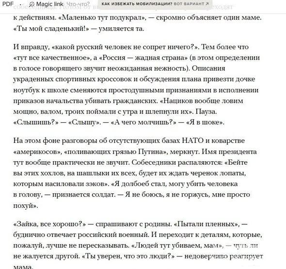 169728 - Росcия vs Украина и НАТО - блеф или скоро война? № 2