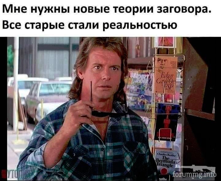 169733 - Политический юмор