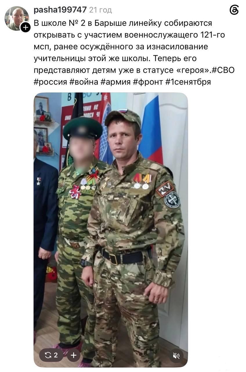169744 - А в России чудеса! № 2