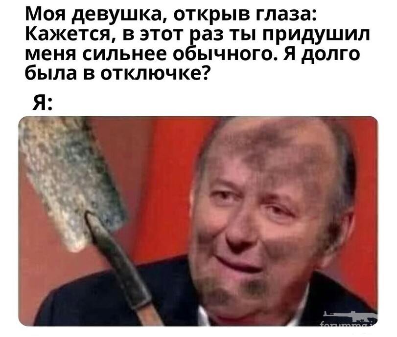 169750 - Отношения между мужем и женой. (59.41 КБ) 5 просмотров 169750 - Отношения между мужем и женой.