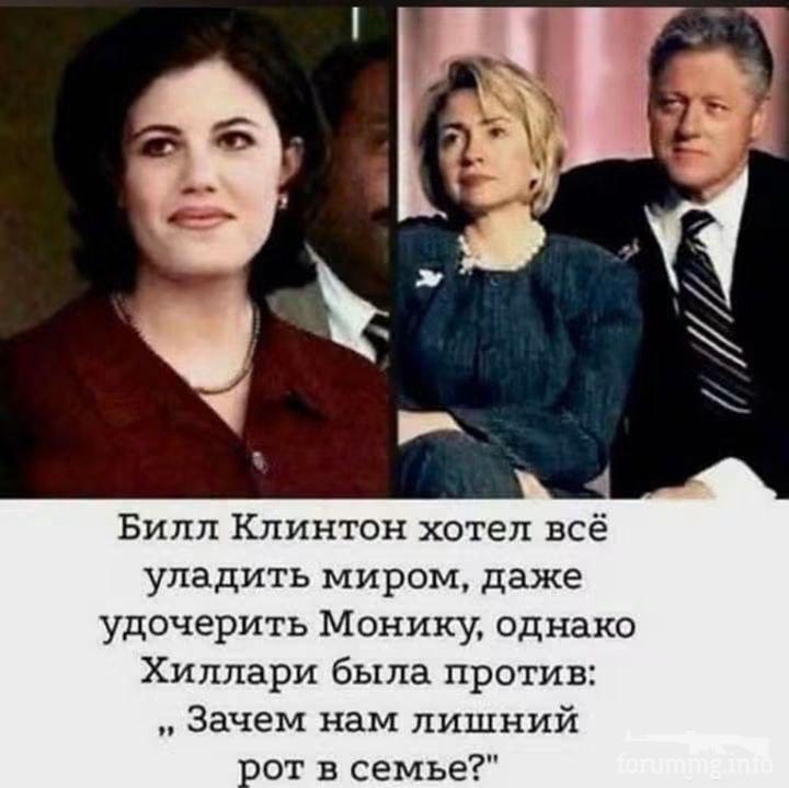169754 - Адский циник! (54.16 КБ) Нет просмотров 169754 - Адский циник!
