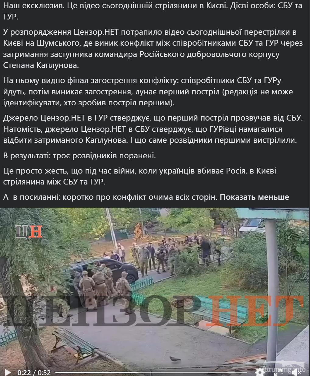 169766 - Украина-реалии New