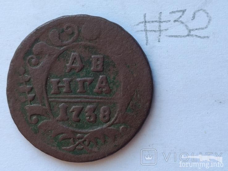 169778 - Интересные проходы деньга-полушка 1730-54 гг. на аукционах. (45.91 КБ) Нет просмотров 169778 - Интересные проходы деньга-полушка 1730-54 гг. на аукционах.