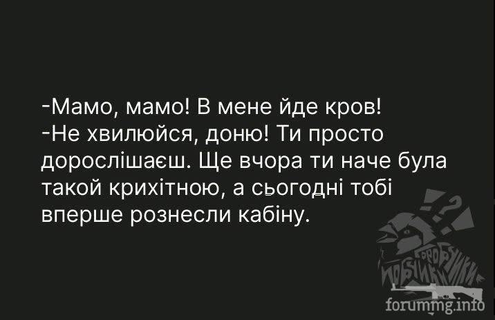 169788 - Наші діти, виховання, навчання і решта що з цим пов'язано. (34.93 КБ) 4 просмотра 169788 - Наші діти, виховання, навчання і решта що з цим пов'язано.