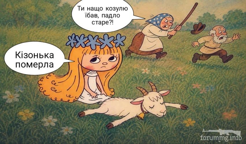169789 - Отношения между мужем и женой.