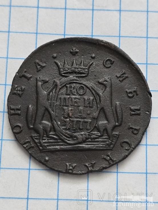 169791 - Интересные проходы медных монет 18-го века на аукционах. (61.09 КБ) Нет просмотров 169791 - Интересные проходы медных монет 18-го века на аукционах.