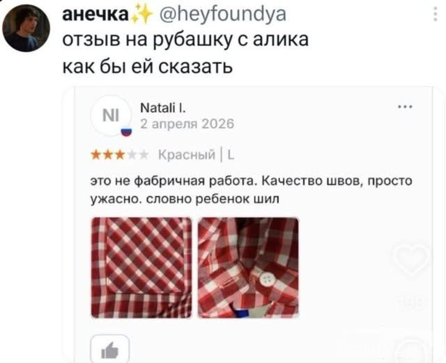 169806 - Адский циник!