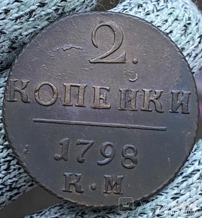 169820 - Интересные проходы медных монет 18-го века на аукционах.
