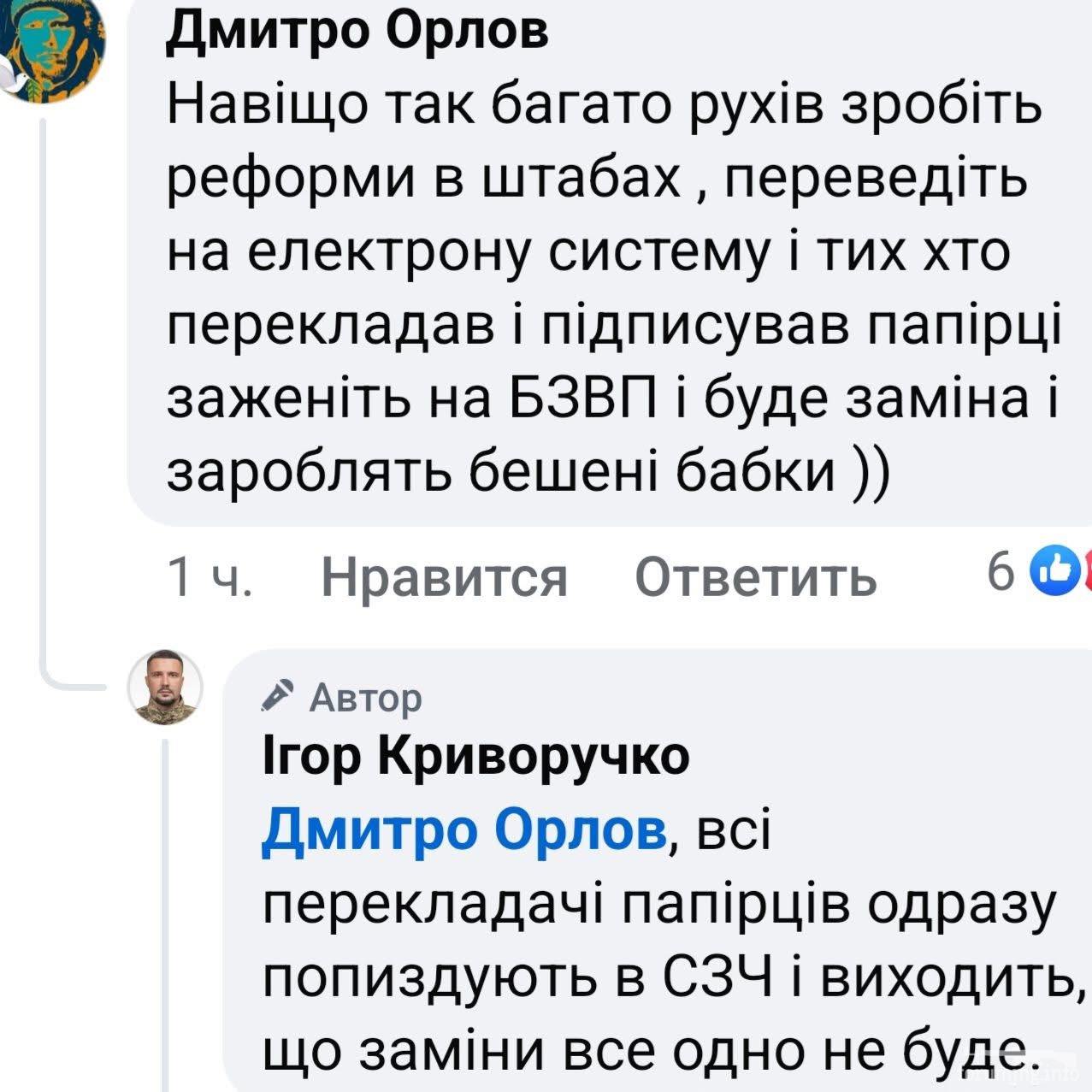 169827 - Украина-реалии New