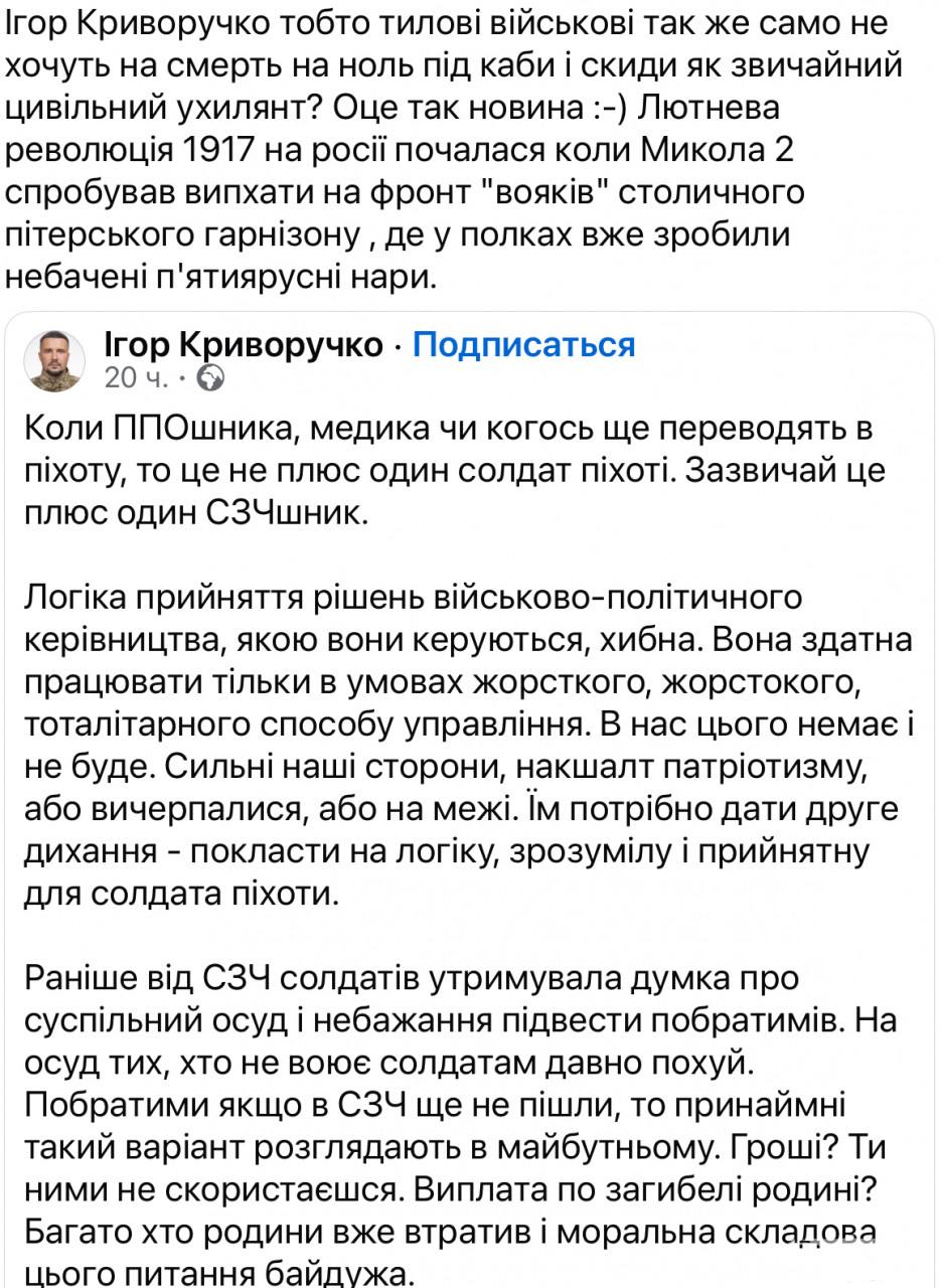169828 - Украина-реалии New