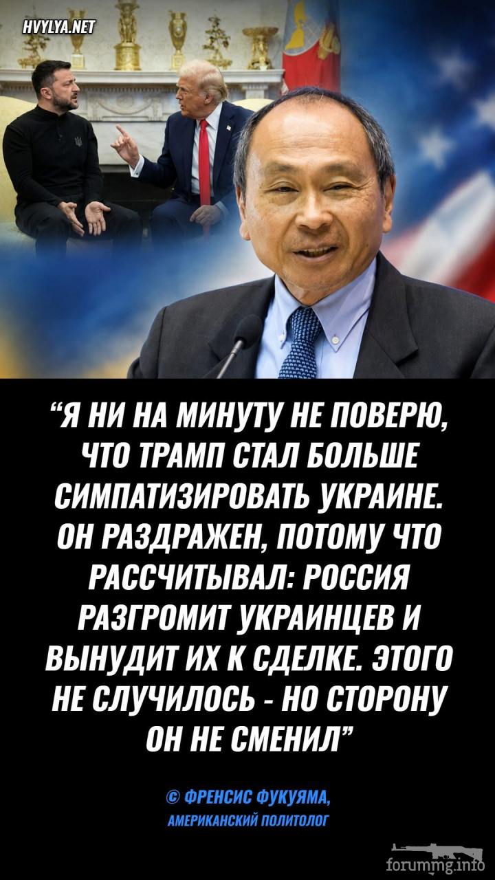 169834 - Желтовласка у власти.