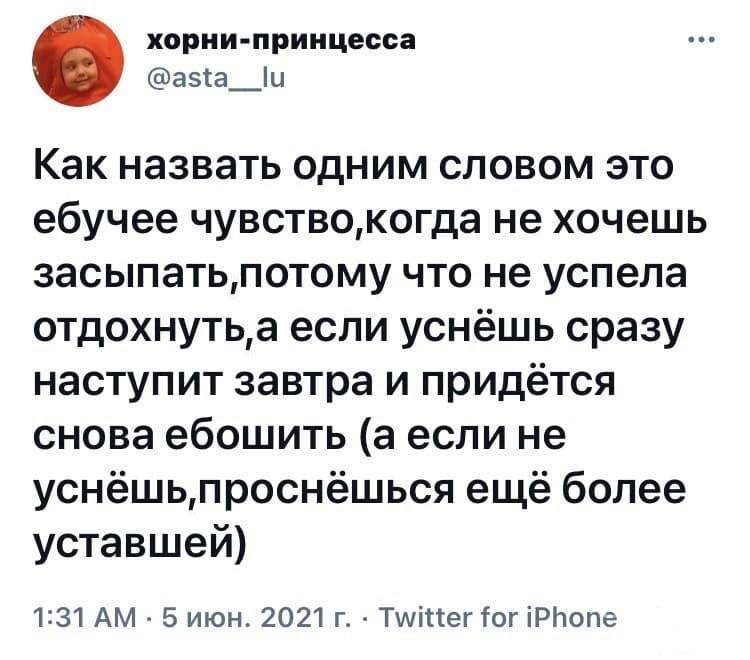 169858 - Про жизнь. Общее и философия (59.77 КБ) 2 просмотра 169858 - Про жизнь. Общее и философия
